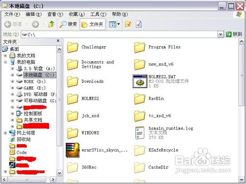 怎样动手制作“显示桌面”