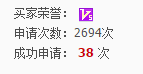 淘宝试用中心申请试用资格步骤