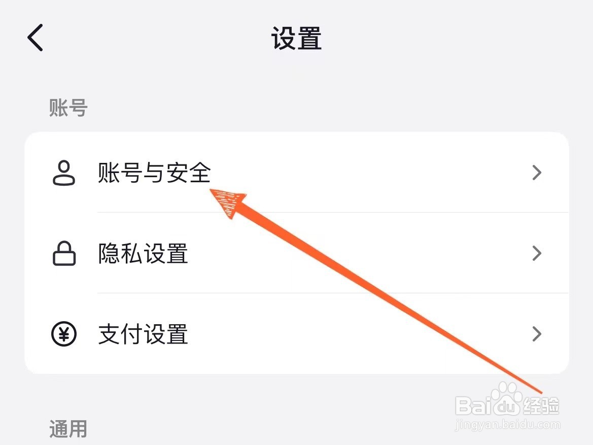 抖音上怎么完成虚拟形象账号备案