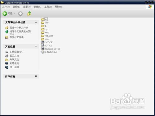 怎样给tomcat服务器添加管理员