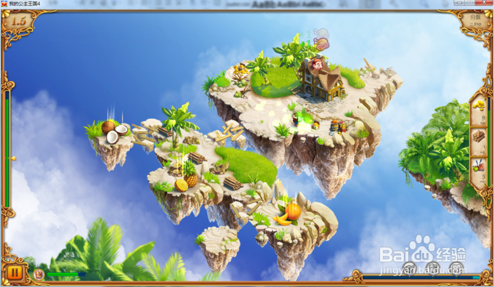 我的公主王国4—第1.5关攻略