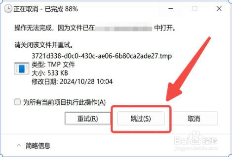 如何免费清理C盘垃圾?【图文详解】临时文件?