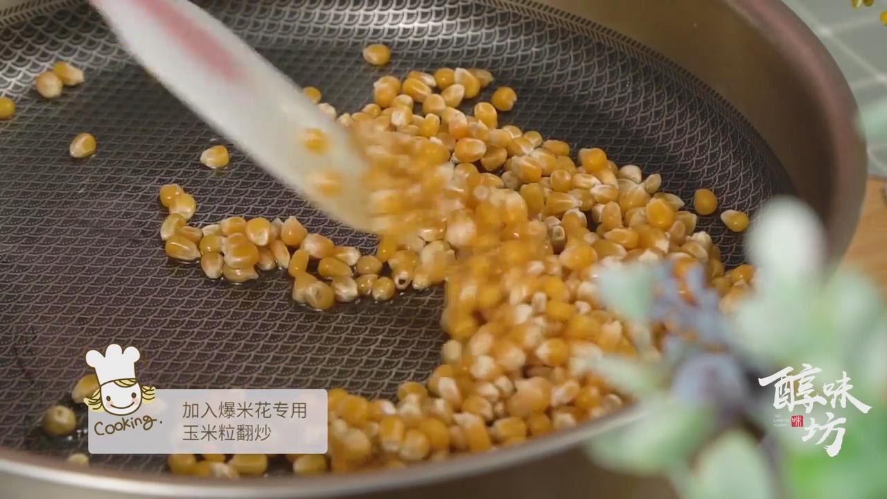 教你如何做焦糖爆米花