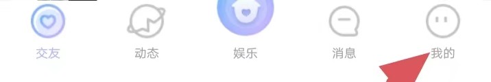虚拟恋人如何找到修改密码