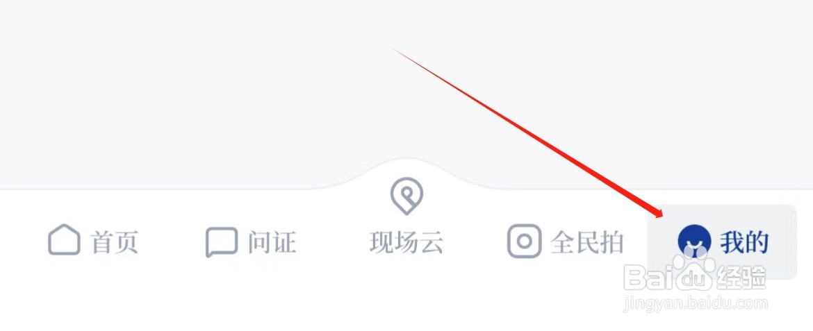 新华社震动功能在哪里打开