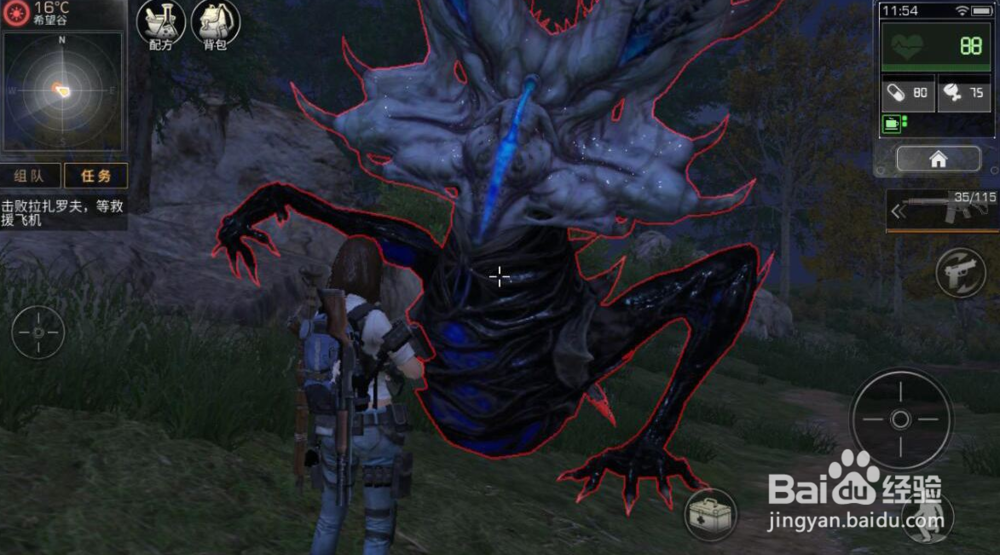 明日之后蓝莓怎么获得