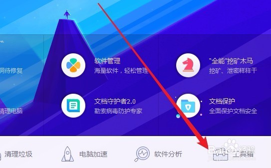 怎么样删除文件后不能再恢复 文件粉碎机如何用