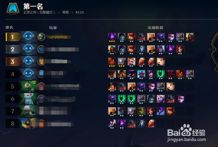 LOL英雄联盟云顶之弈6光劫召唤使怎么玩？