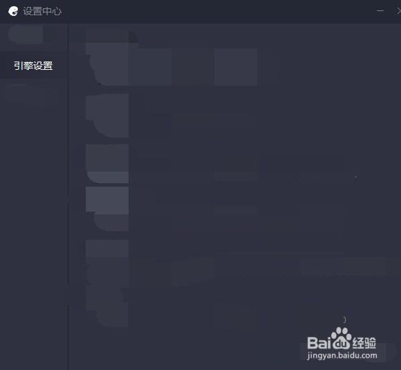 腾讯手游助手如何设置画质渲染模式？