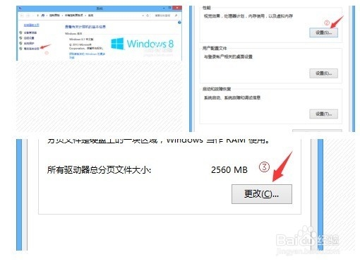 VMware启动虚拟机，“物理内存不足”的解决方法
