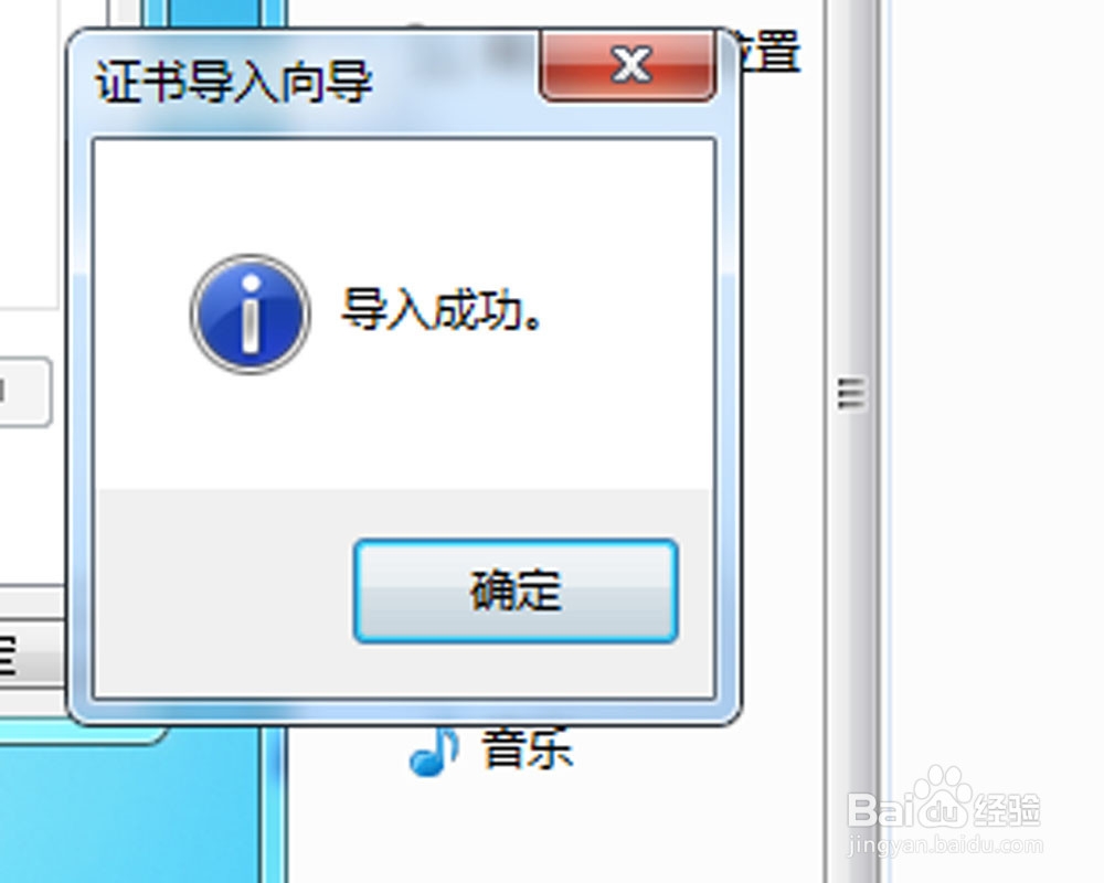 2016春运如何网购火车票