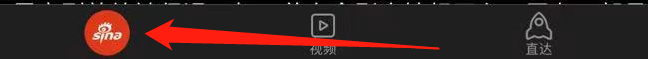 新浪新闻如何查看八卦频道
