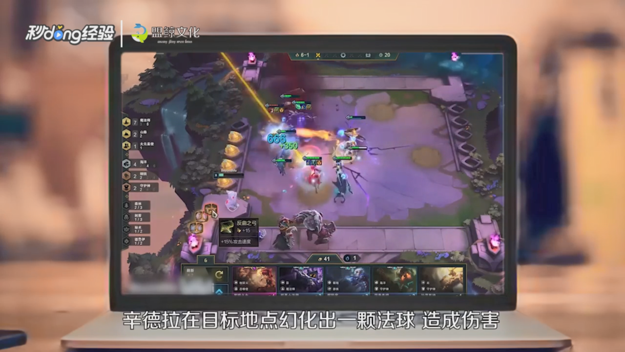 云顶之弈海洋羁绊怎么玩