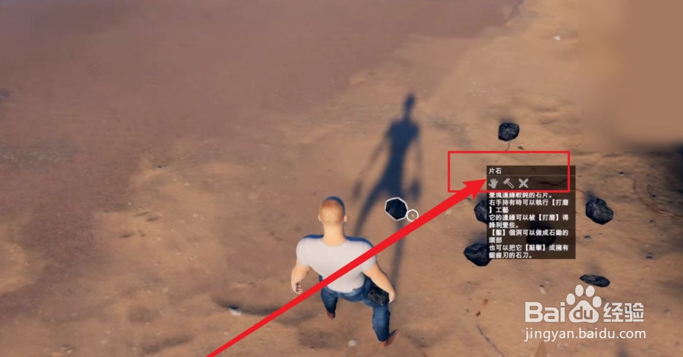 硬核生存手机版