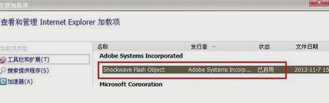 教你怎么解决网页不显示图片方法