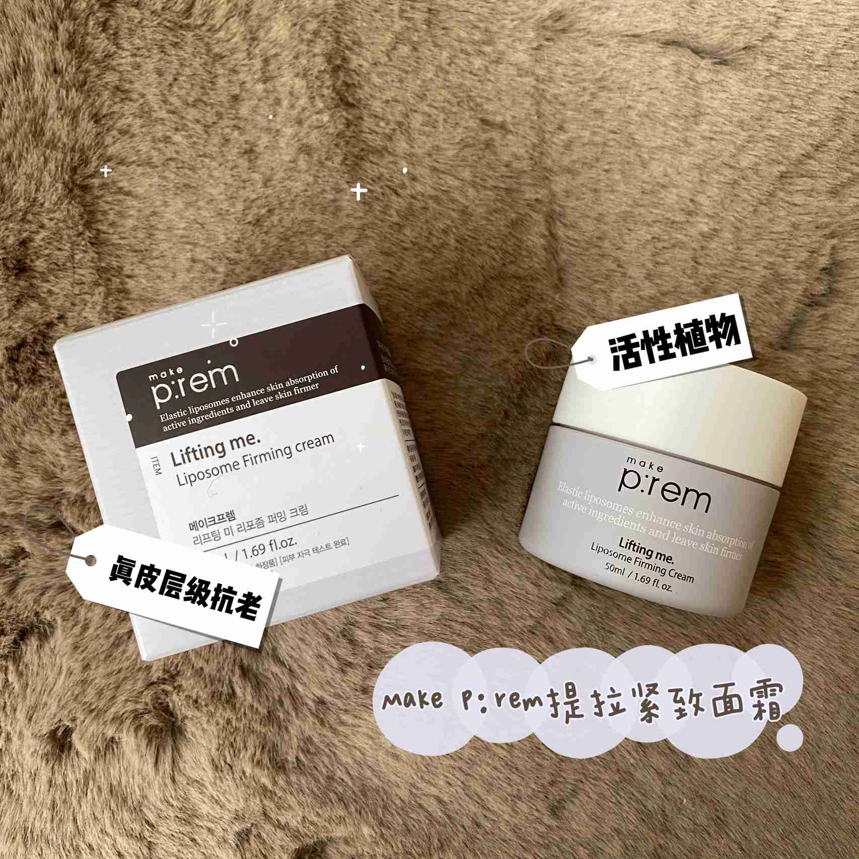 博主种草的一些韩国小众护肤品