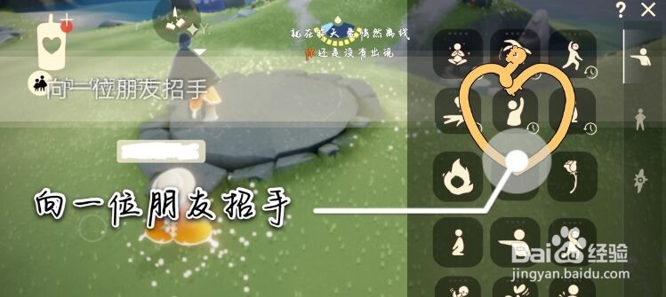 《光遇》2022年1月20日每日任务流程攻略分享