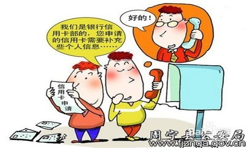 信用卡安全注意事项