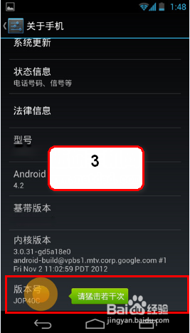 LG G pro 2打开usb调试