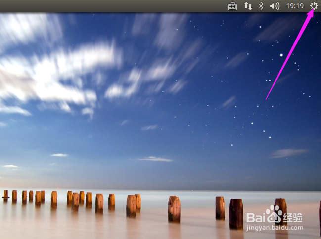 Ubuntu15.04如何关闭自动检测更新