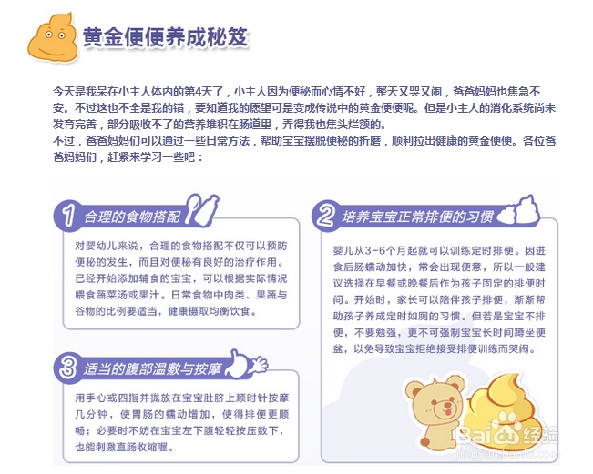 教你如何挑选不上火奶粉