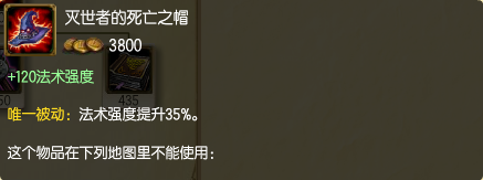 LOL中露露中单怎么玩