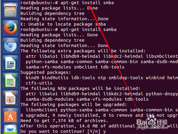 ubuntu14.04如何搭建samba服务器登录home目录