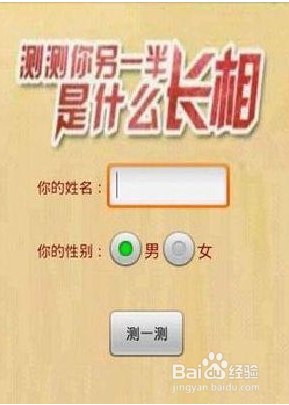如何安全的实用微信