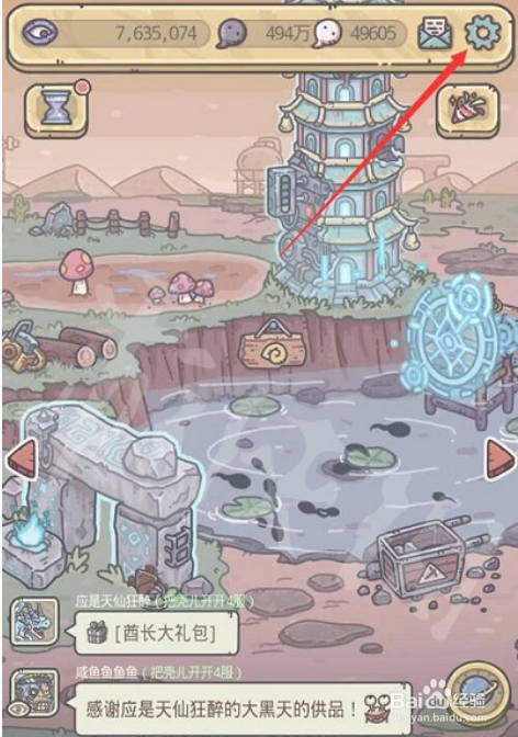 1.18最强蜗牛最新密令怎么兑换