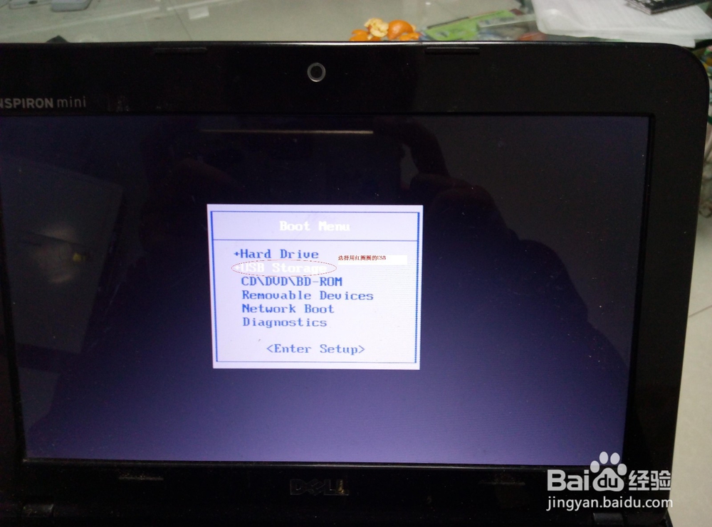 戴尔笔记本装系统