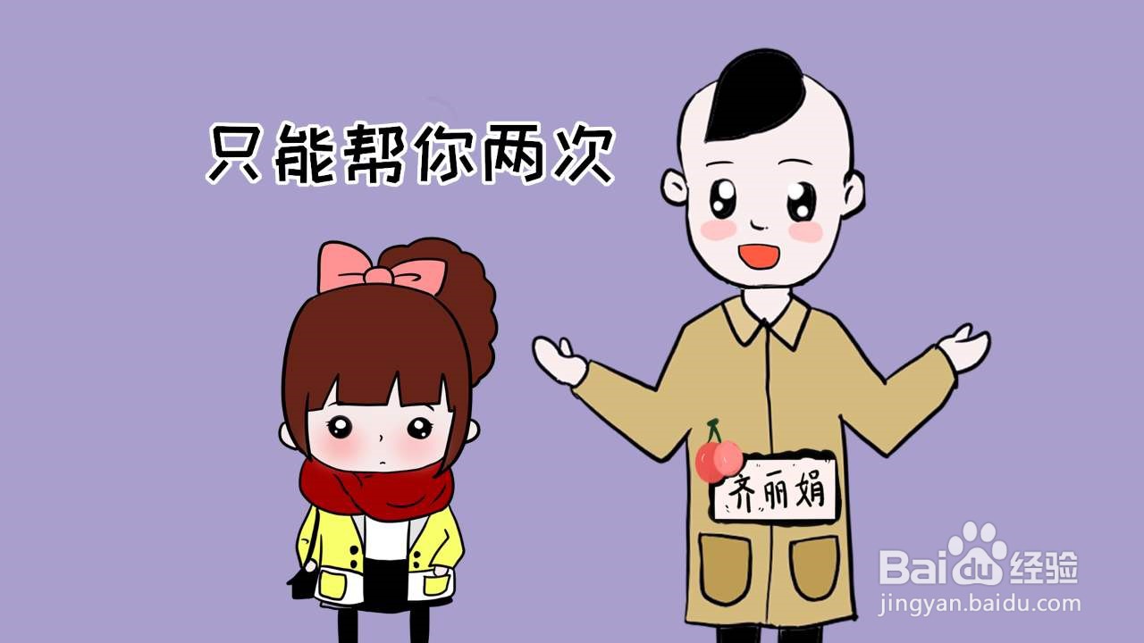 小孩喜欢丢三落四该怎么办？