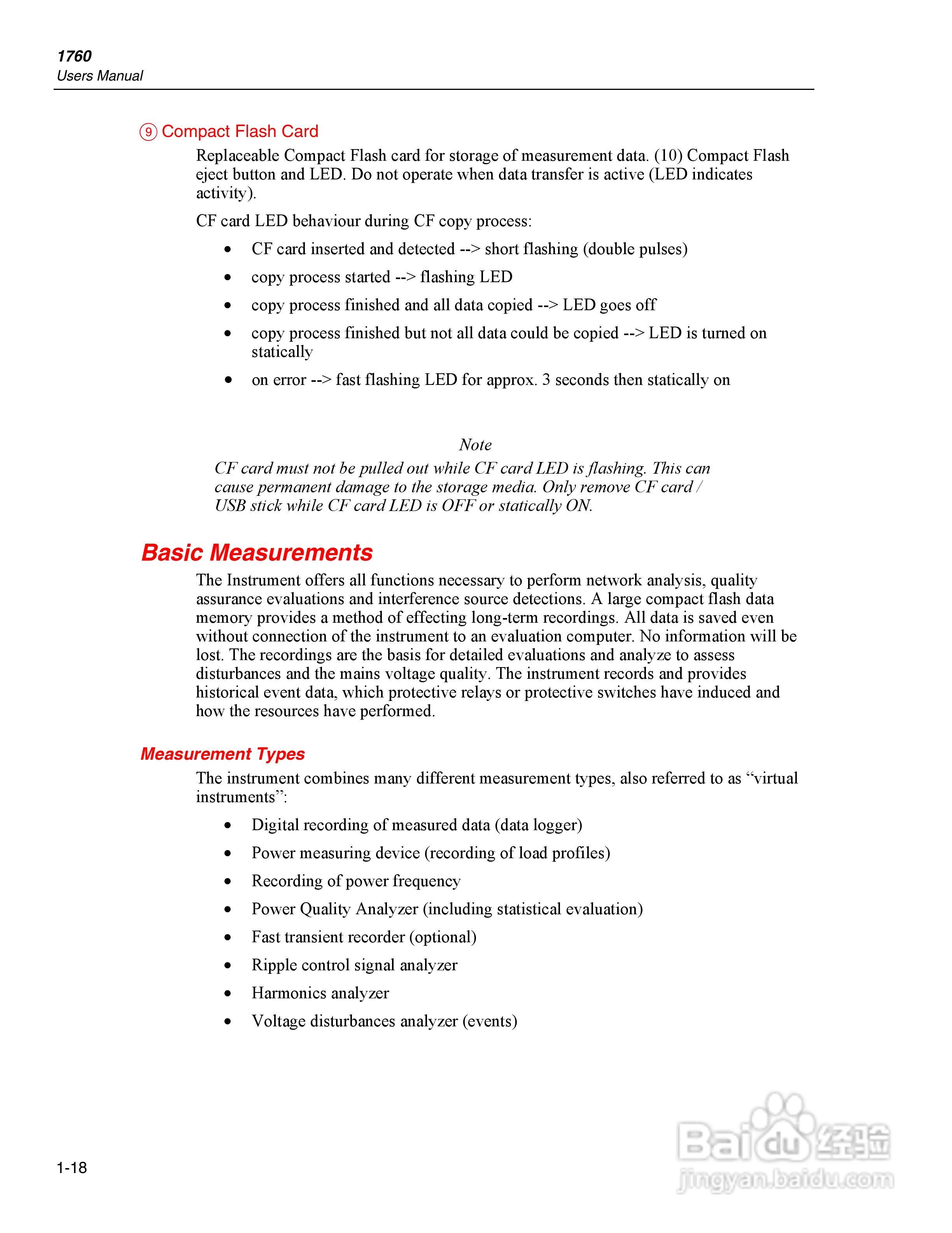 便携电能质量分析仪Fluke1760说明书:[3]