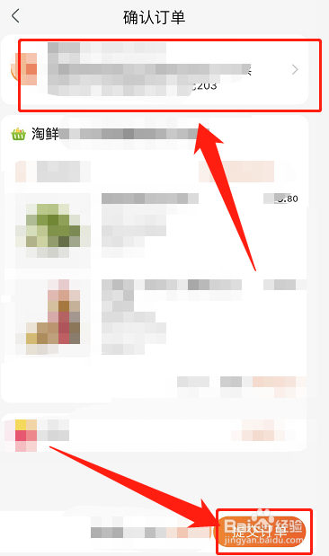 居家隔离怎么买菜