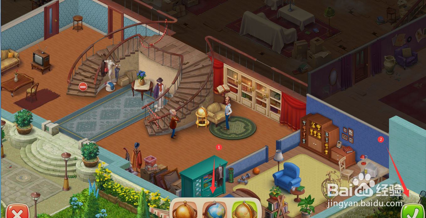 梦幻家园中怎么买地球仪