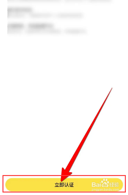 企鹅体育APP里面怎么开通直播？