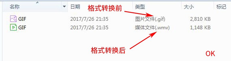 如何使用美图秀秀快速制作淘宝宝贝【主图视频】