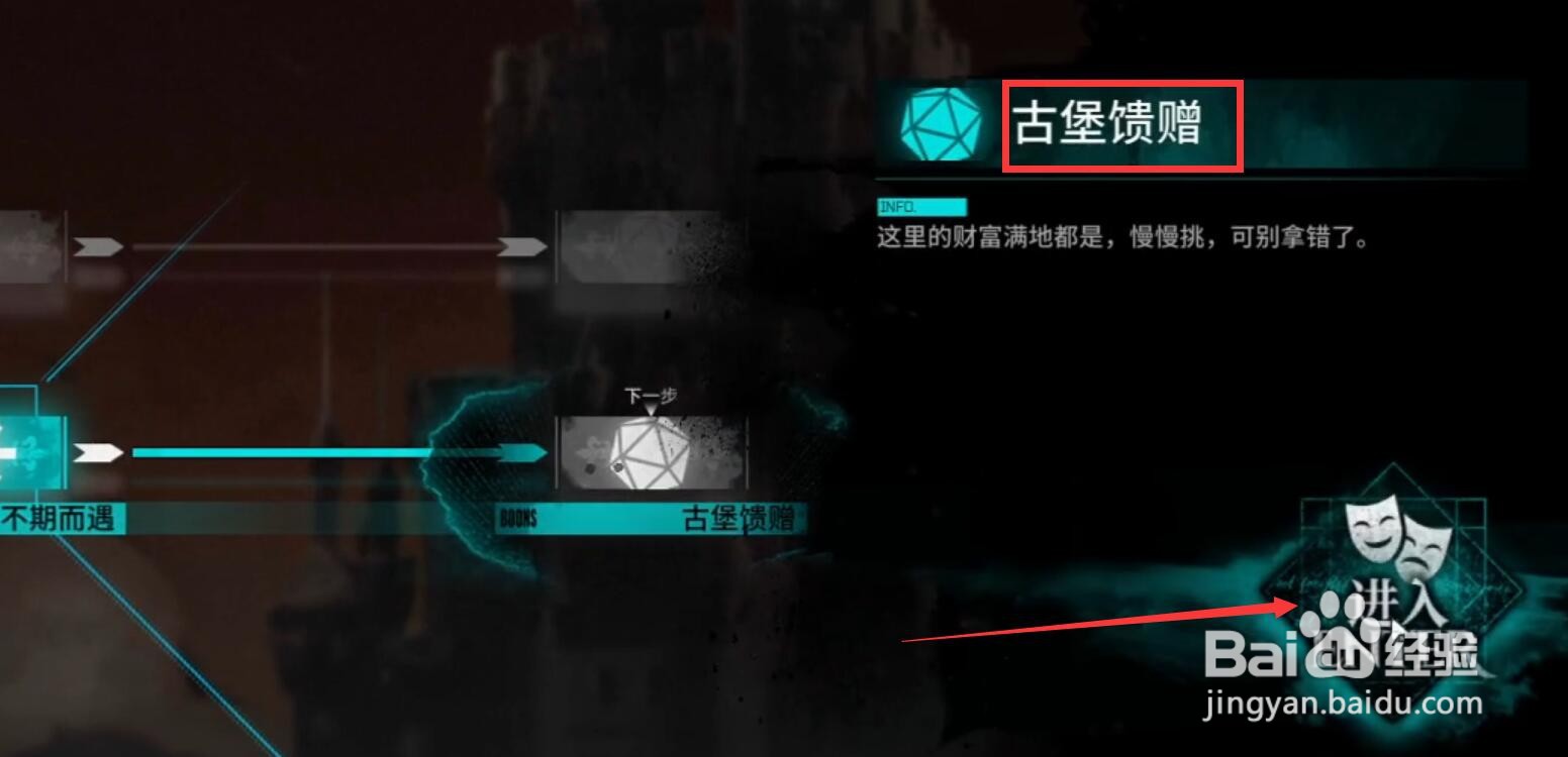 明日方舟怎么获得希望