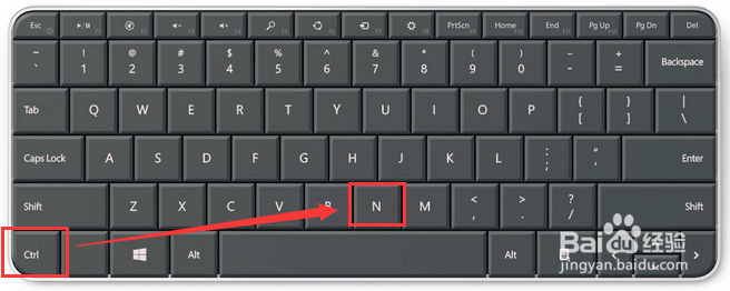 新建word或Excel的方法有哪些?