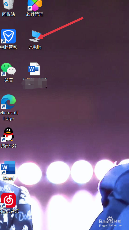 怎么创建文件夹