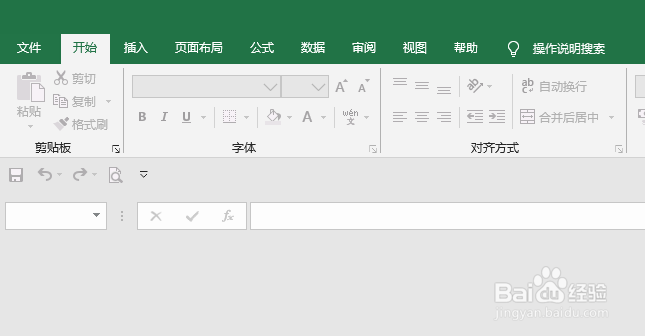 如何提升EXCEL启动速度