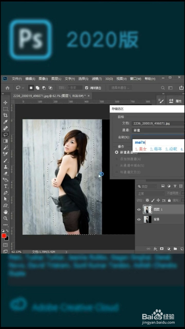 Ps如何将竖图变横图？