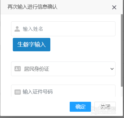 一级建造师如何报名考试?