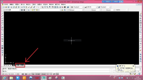 CAD布局如何使用
