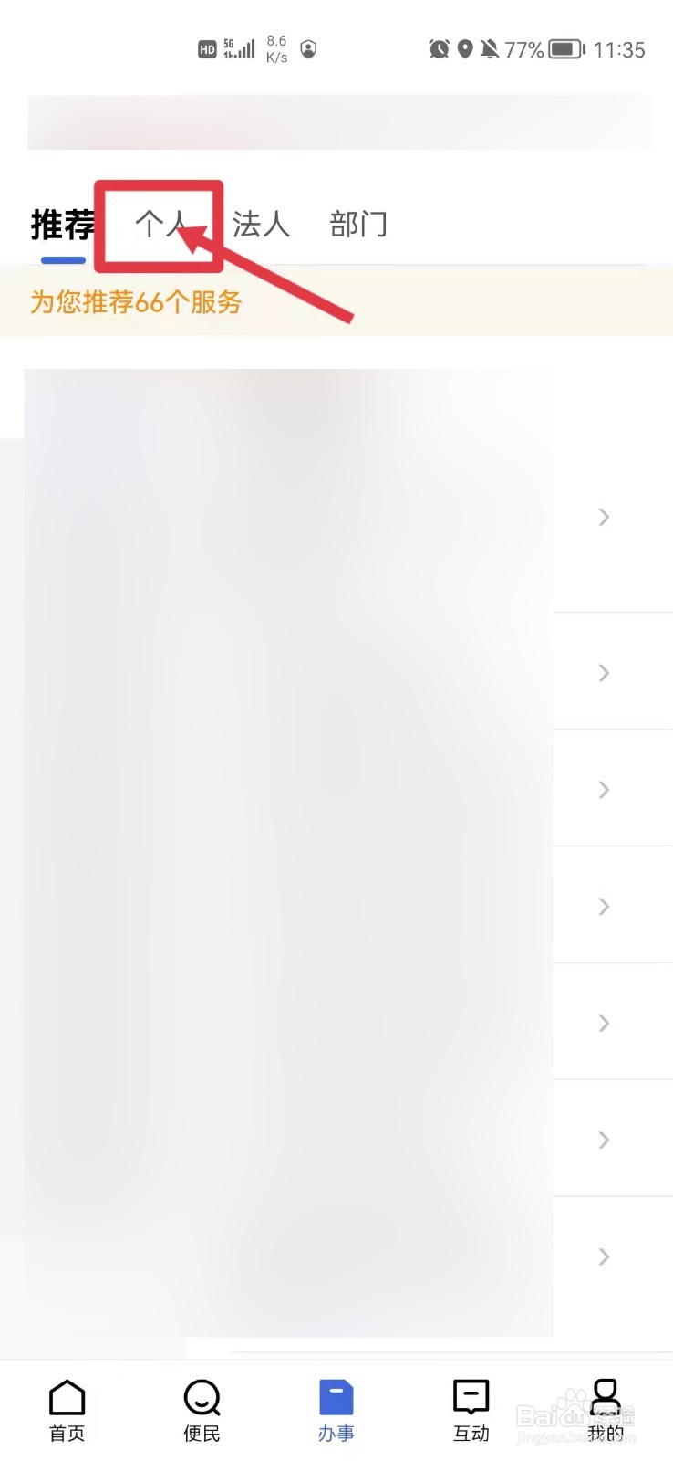 主管护师如何注册
