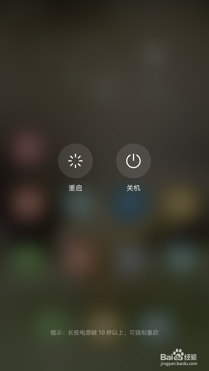 手机没了4G信号怎么办