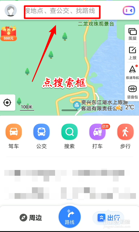 天门沟自驾游攻略