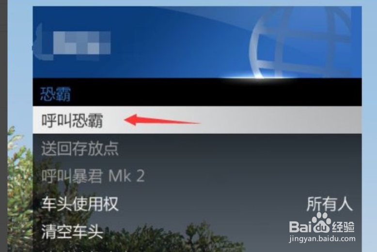 马克兔怎么改装