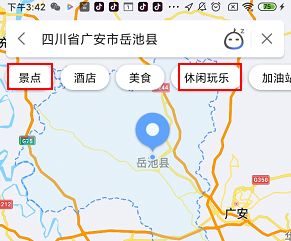四川岳池有什么好玩的地方