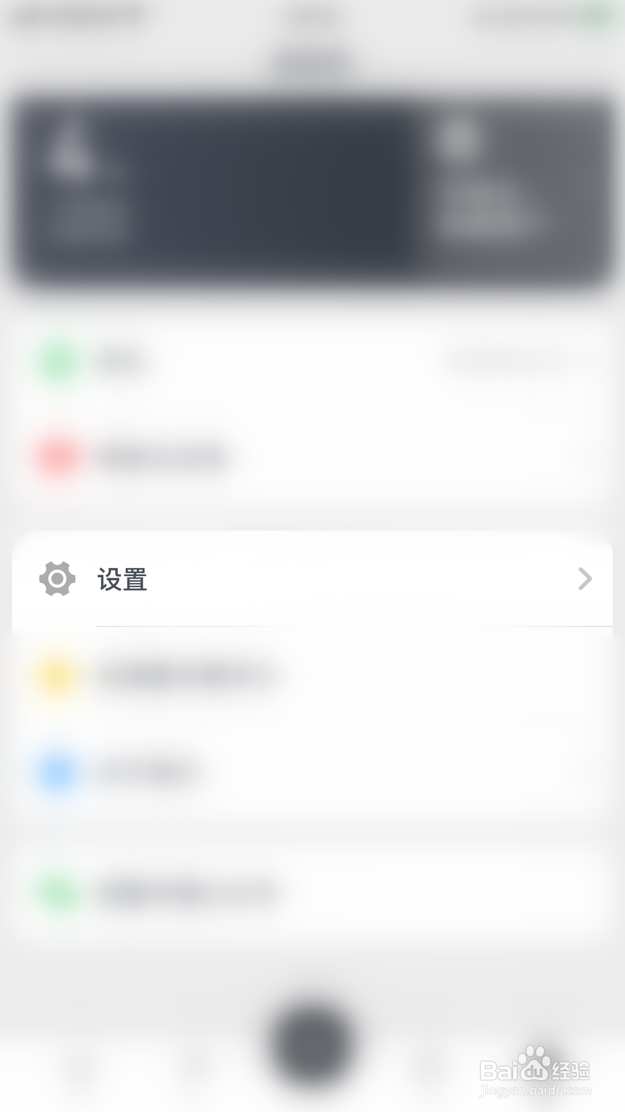 如何启用滴墨书摘框选时开启放大镜