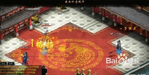 《名将传奇》的玩法